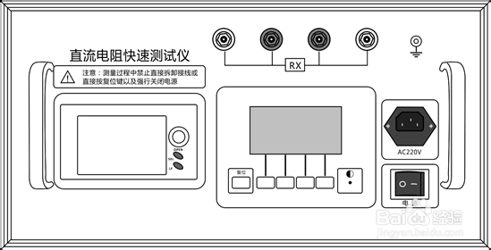 DCZZ-10A直流电阻快速测试仪说明书