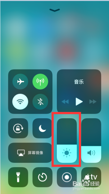 如何给iPhone手机设置护眼模式