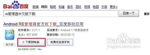 怎么改手机字体