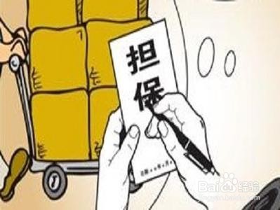 自由职业如何按揭买房?