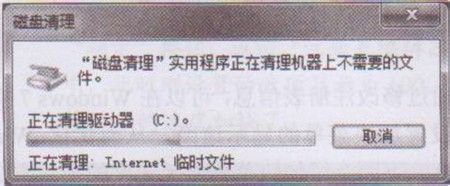 清理垃圾文件节省磁盘空间