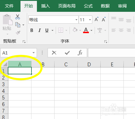 Excel设置单元格格式最新版本