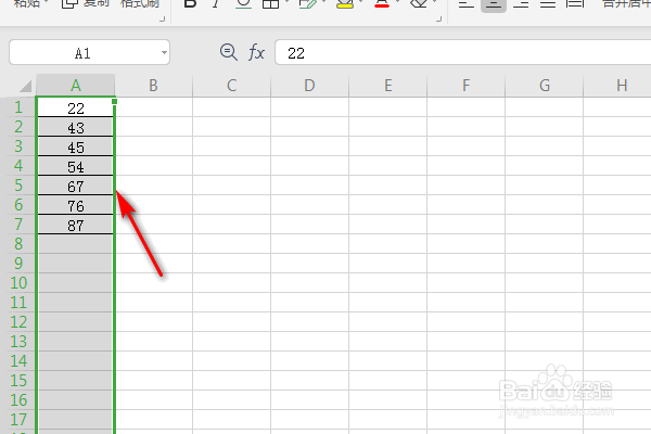 WPS表格怎么进行升序或者降序排列?