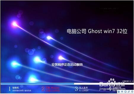 u盘重装系统教程