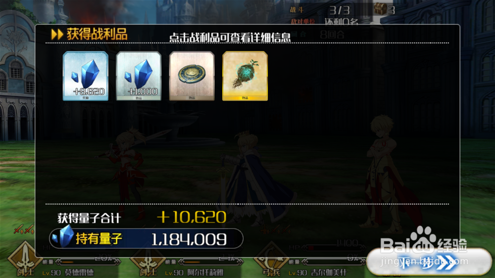 FGO精灵根在哪里刷？