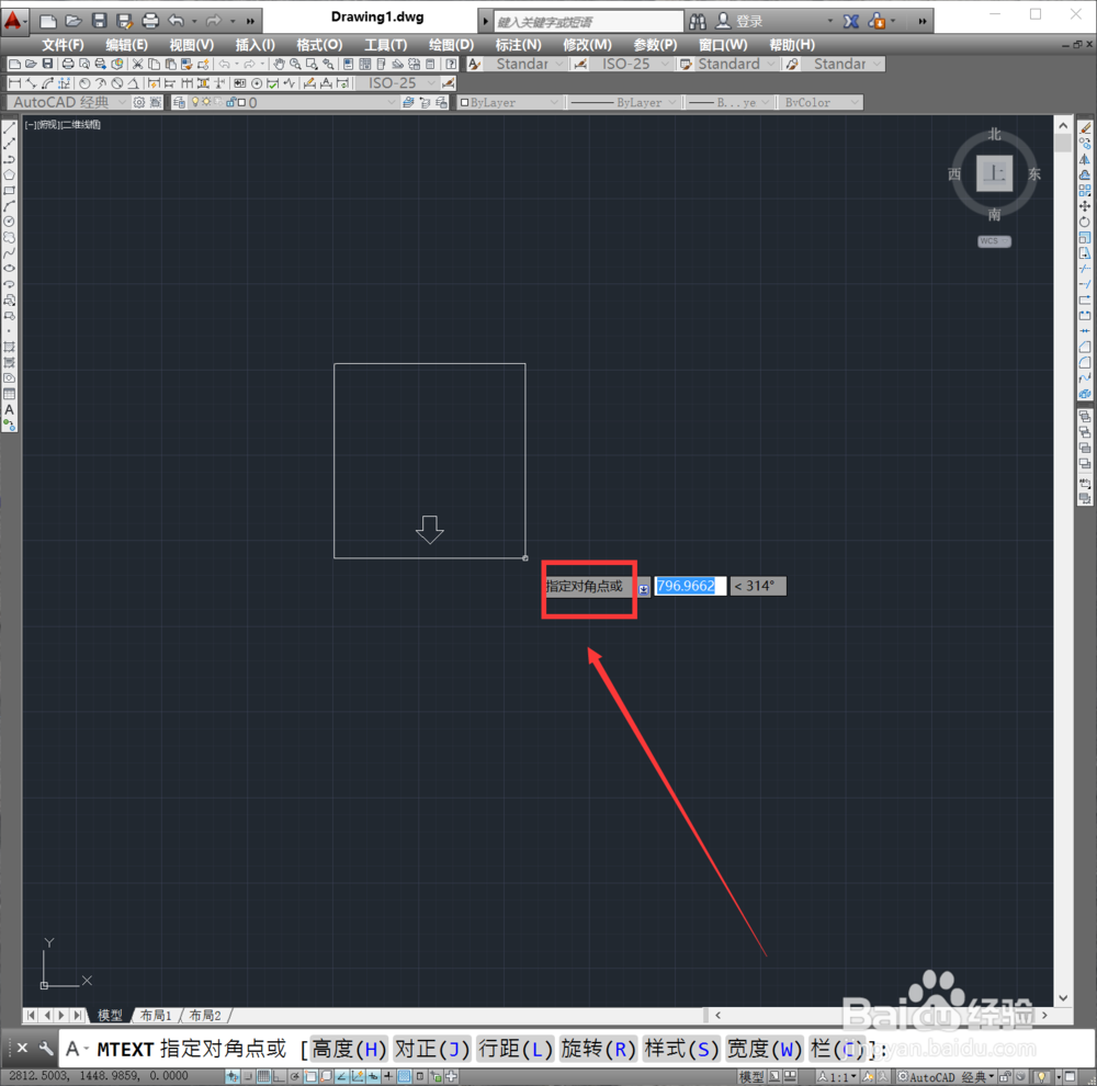 CAD怎么插入文字