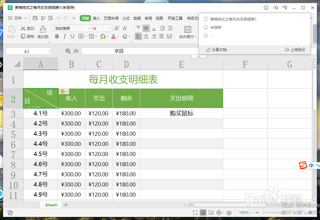 如何使用vlookup函数