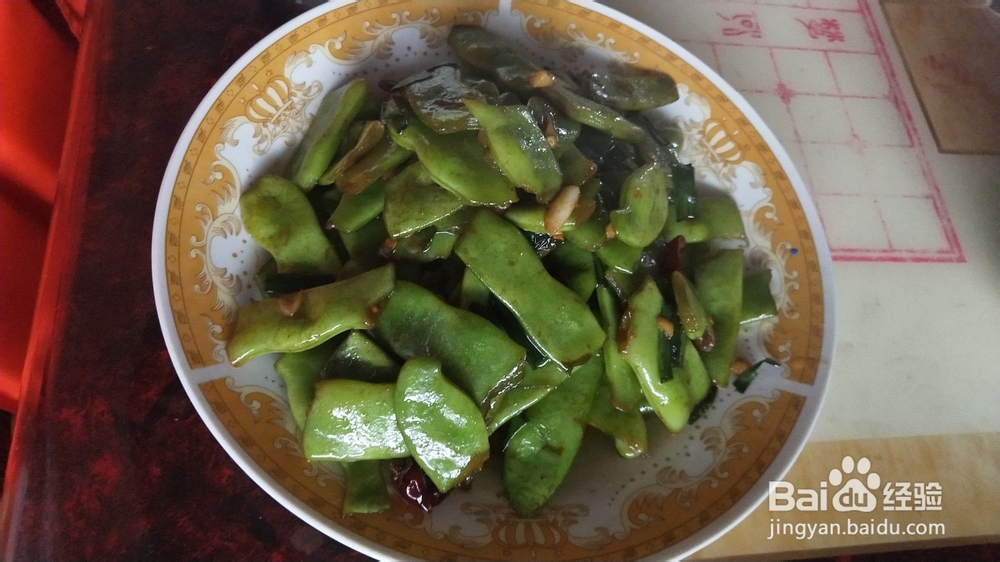 美味扁梅豆的做法
