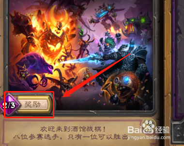 炉石传说酒馆战旗新英雄怎么玩