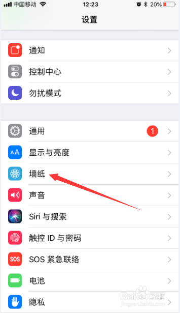 iphone6墙纸怎么设定主屏幕