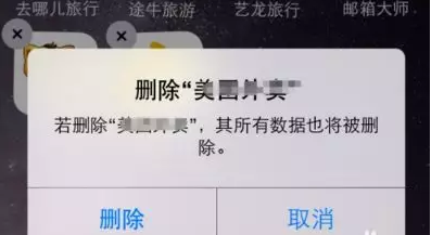 深圳苹果售后iPhone手机开机慢怎么办