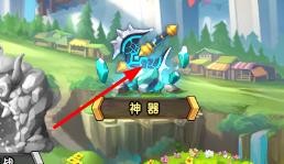 命运战歌神器如何进行升级佩戴