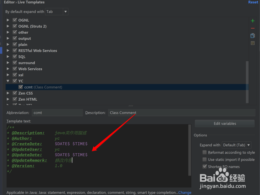 IntelliJ Idea如何配置类和方法的注释模板