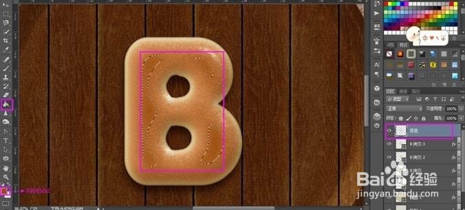 如何制作美味可口的面包圈字体