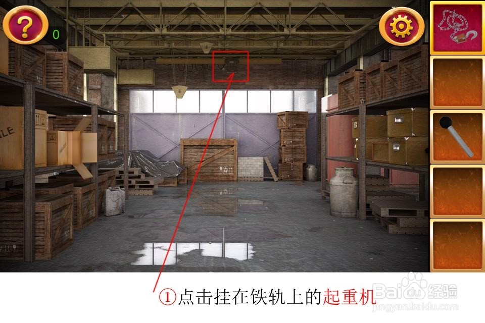 密室逃脱5通关攻略大全：[3]第三关仓库计划