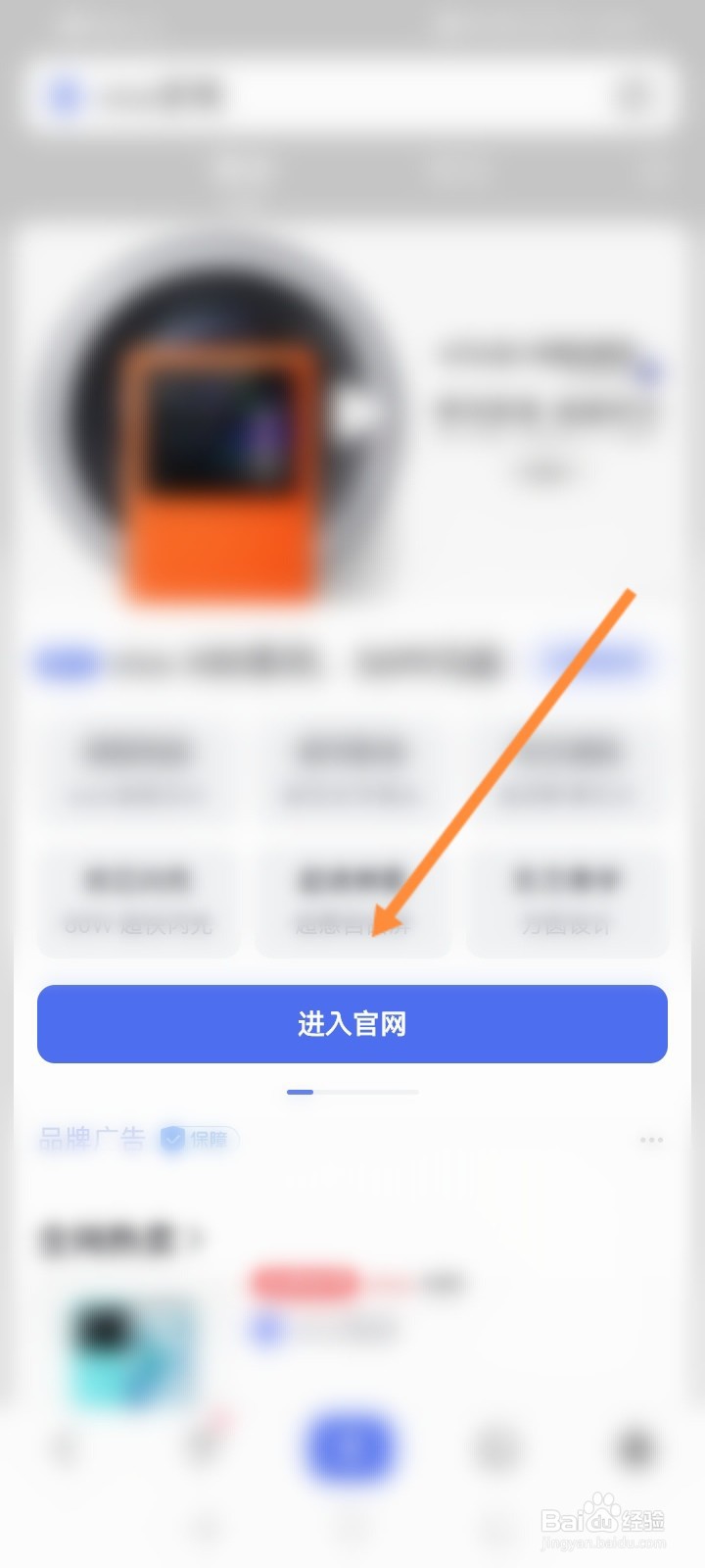 vivo手机官方登录页面