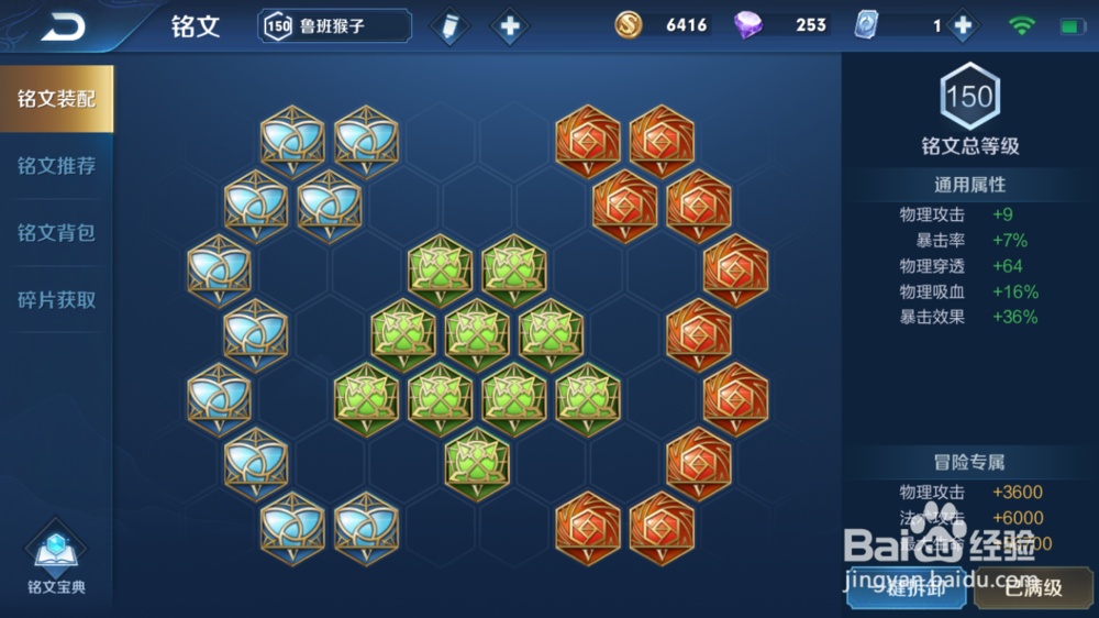 王者荣耀鲁班使用技巧