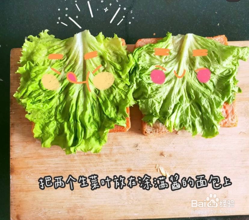 简单又好吃的三明治