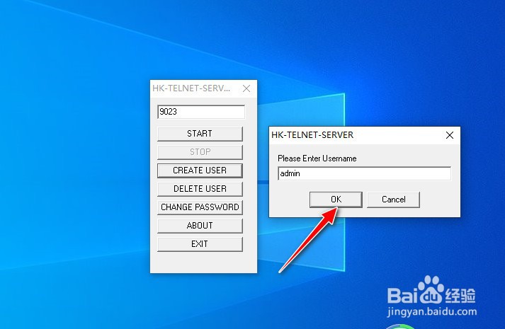 如何使用HK-TELNET-SERVER搭建TELNET服务器