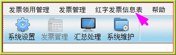 发票开错跨月了怎么办