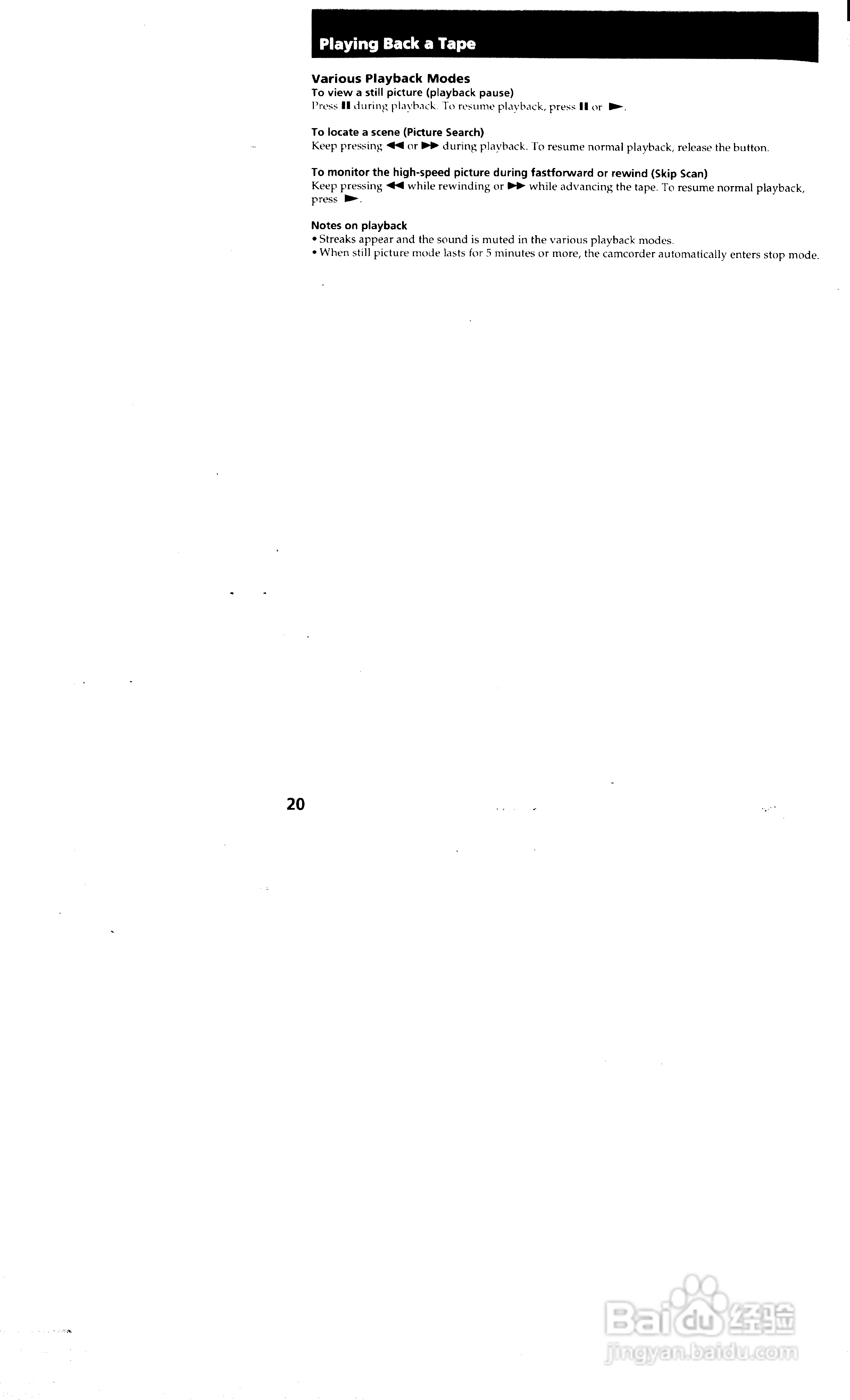 索尼CCD-TR614模拟摄像机说明书:[2]