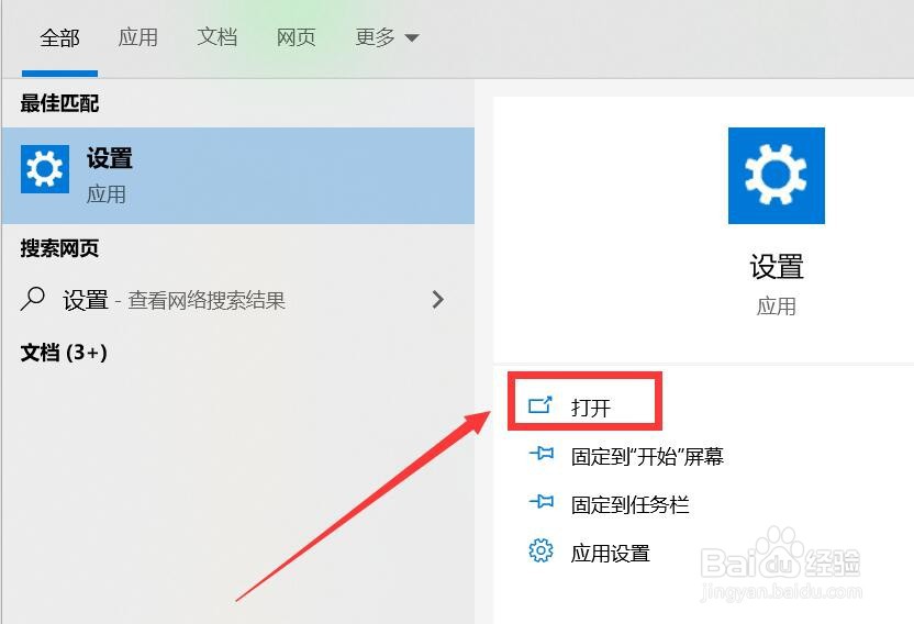 联想重装win10bios设置