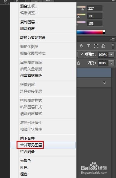 怎么p图把人物头换了