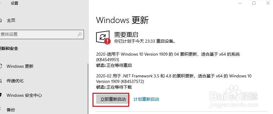 修复Windows 10 更新后没有音频