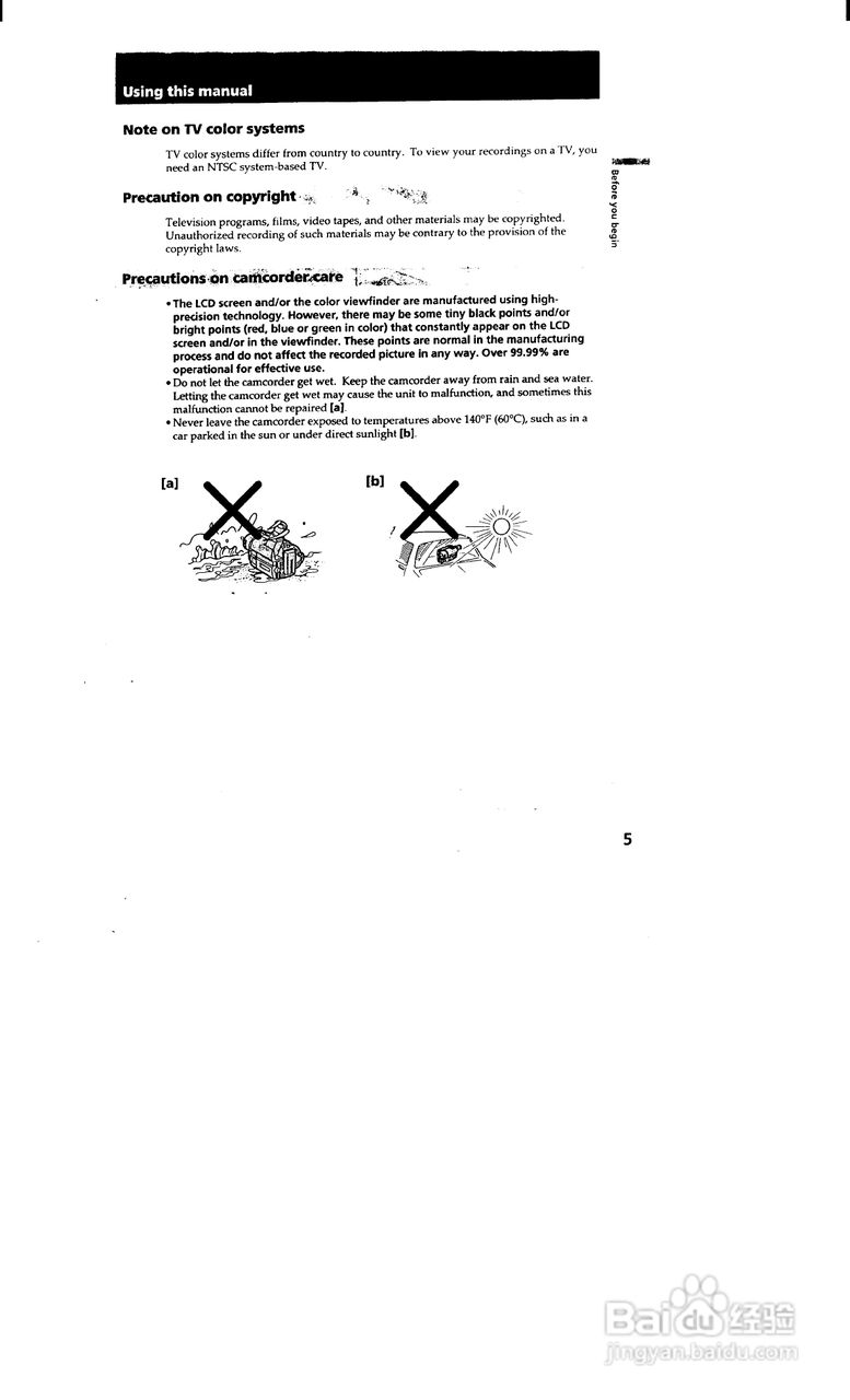 索尼CCD-TRV35模拟摄像机说明书:[1]