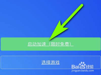 如何解决万王之王手游460问题？