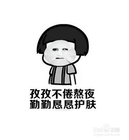 脸部皮肤比较干燥怎么办？