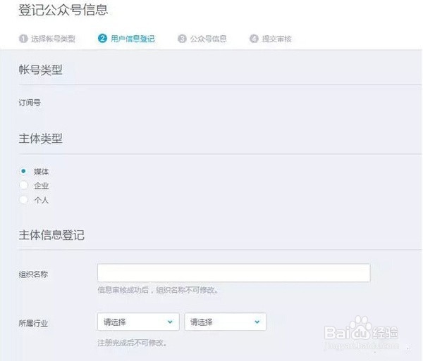 如何获取QQ公众号,教您获取Q码