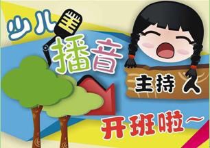 家长如何给孩子选择兴趣班