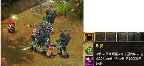 《御剑飞天》三连环副本攻略