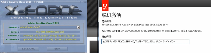 Adobe premiere Pro CC 2015安装教程