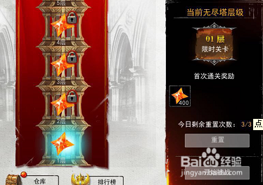 魂之幻影怎么玩战力快速提升攻略