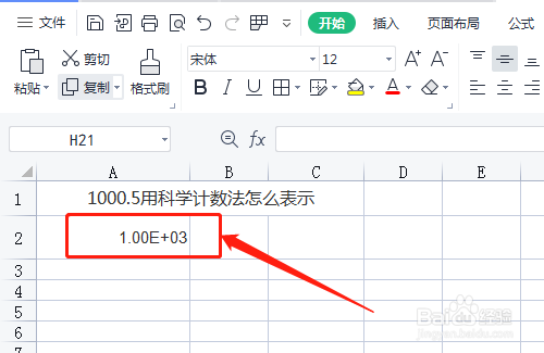 1000.5用科学计数法怎么表示