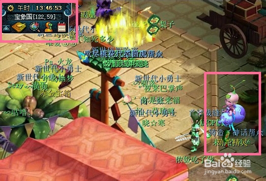 梦幻西游手机版师门任务攻略