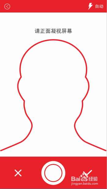 第一车酷app怎么认证个人身份及企业身份