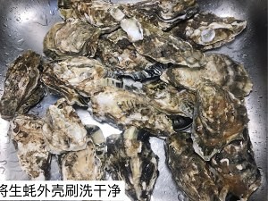 蒜蓉生蚝做法