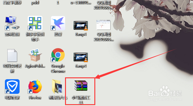 win7系统电脑一直提示是盗版怎么办