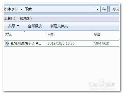 UC浏览器怎么下载视频