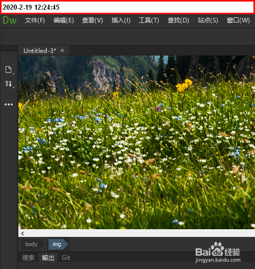 dreamweaver cc 如何替换图片？