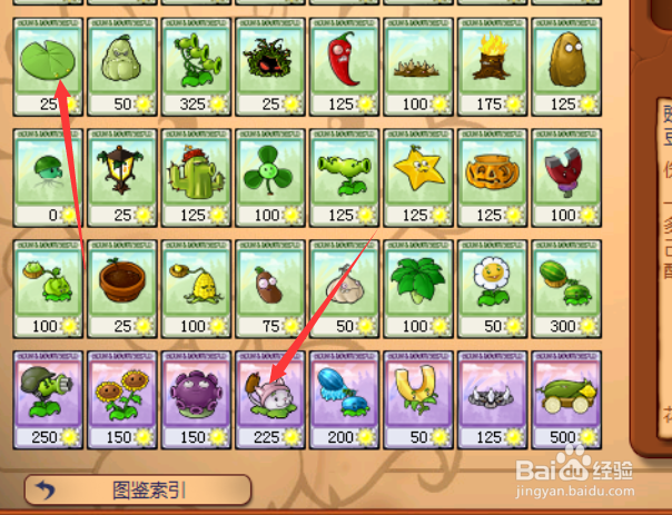 植物大战僵尸生存模式泳池无尽版攻略