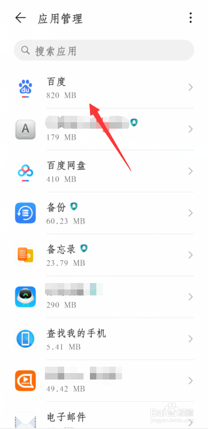V1916A如何授予软件权限