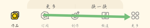 ios16触漫在哪咨询客服