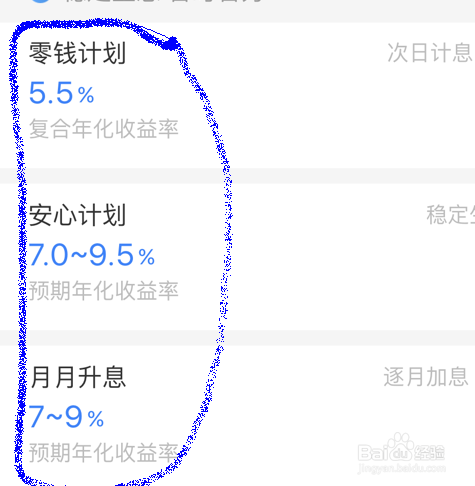 最方便的黄金投资理财赚钱工具——黄金钱包