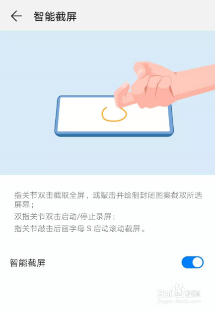 如何使用华为P系列手机智能功能太强大了!