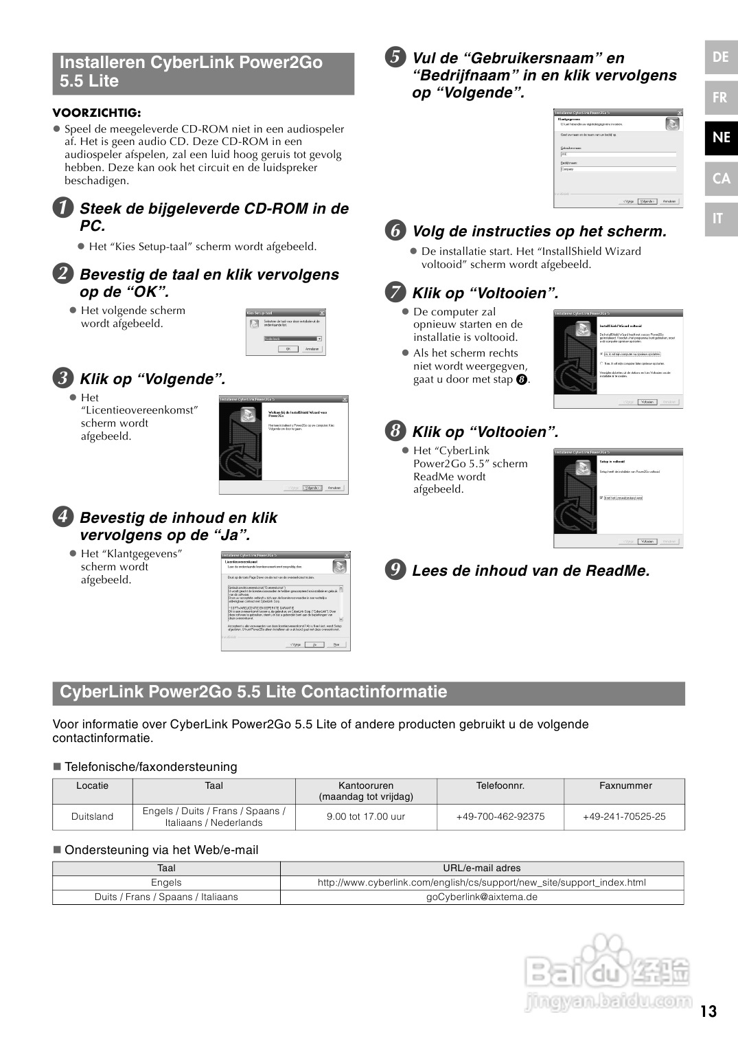 JVC CU-VD40 E/EK/ER刻录机说明书:[4]