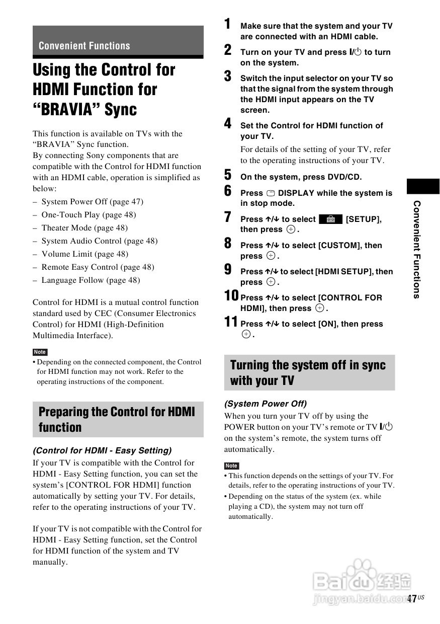 SONY DAV-DZ170/DZ171/DZ175音响用户手册:[3]